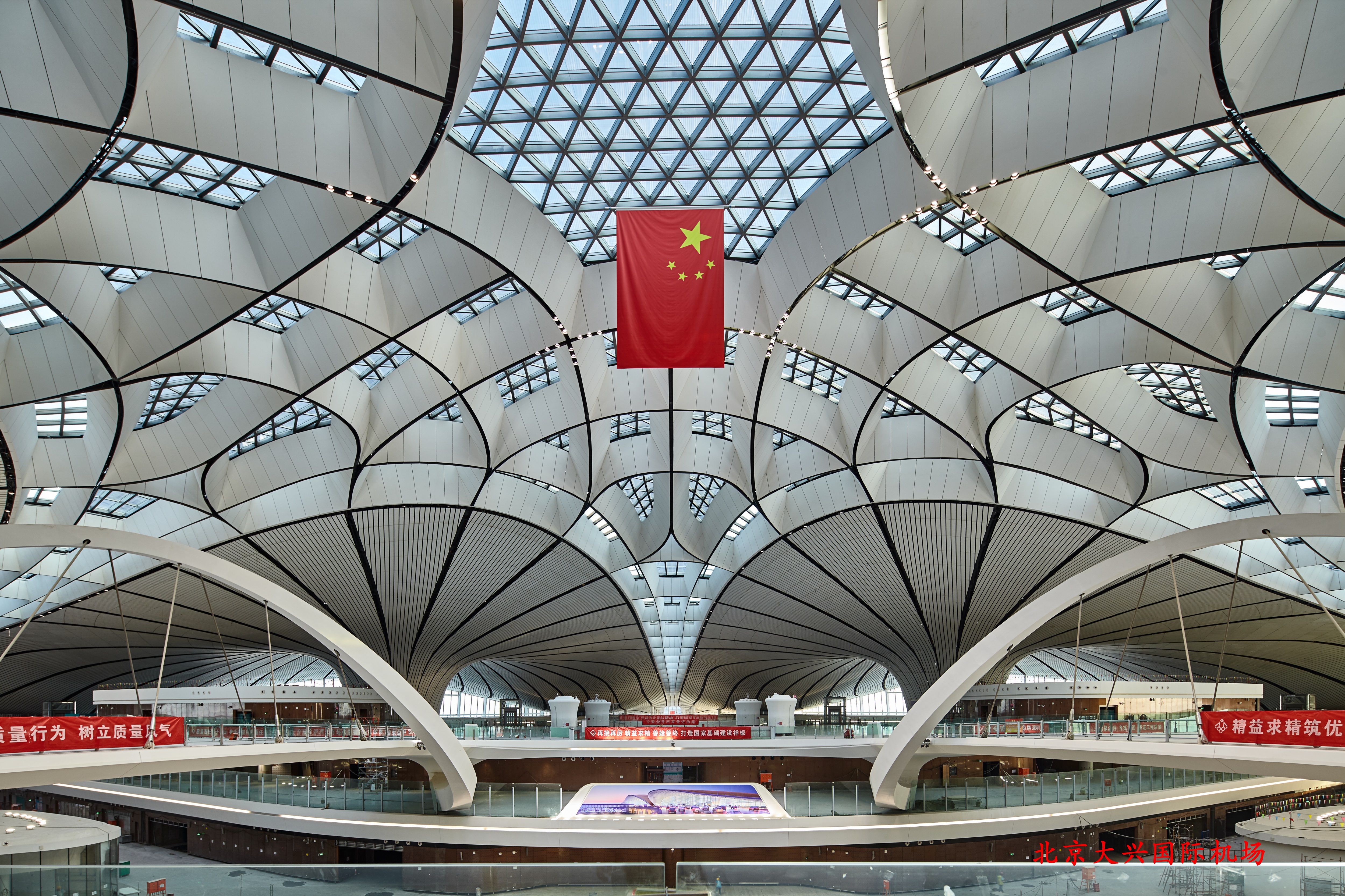 北京大興機場(chǎng)